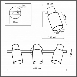 Спот Odeon Light Parfe 2175/3W