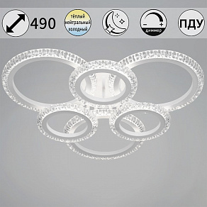 Потолочная люстра Reluce 36890 36890-0.3-3+3A WH