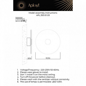 Накладной светильник Aployt Stusia APL.350.01.03