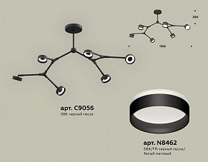 Люстра на штанге Ambrella XB XB9056203