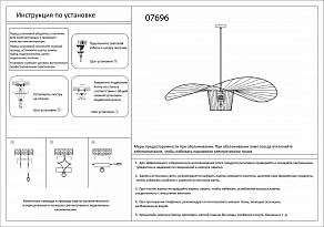 Подвесной светильник Kink Light Строу 07696-100,19