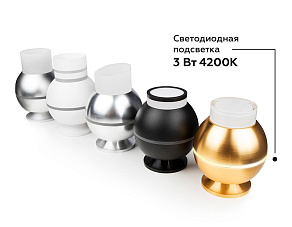Накладной светильник Ambrella Light C C1105