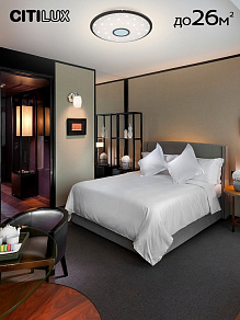 Накладной светильник Citilux Старлайт Смарт CL703A85G