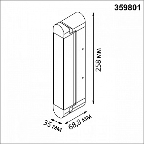 Накладной светильник Novotech OVER 359801