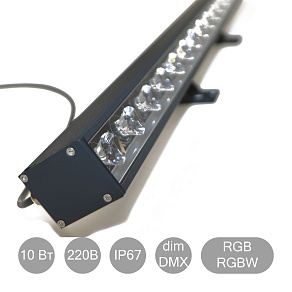 Линейный светильник ABC Lighting OPTI-25 цветной RGB RGBW DMX 250мм 10Вт 220В