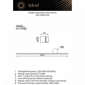 Бра Aployt Beatris APL.056.01.09