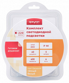 Комплект с лентой светодиодной Apeyron Electrics  10-58
