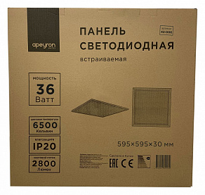 Светильник для потолка Армстронг Apeyron Electrics  42-006