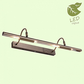 Подсветка для картины Lussole Lido III GRLSP-9964