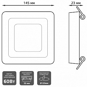 Встраиваемый светильник Gauss Backlight BL123