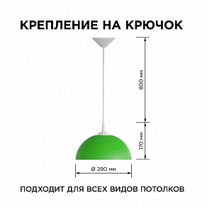 Подвесной светильник Apeyron Electrics Кэнди НСБ 21-60-212