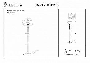 Торшер Freya Ksenia FR2539FL-01BS