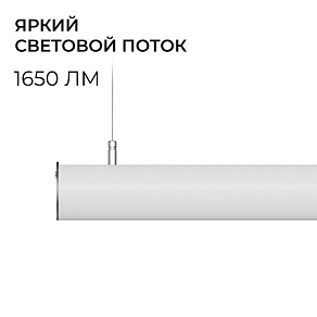 Подвесной светильник Apeyron Electrics OLA R30-101