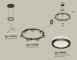 Подвесная люстра Ambrella XR XR92051600