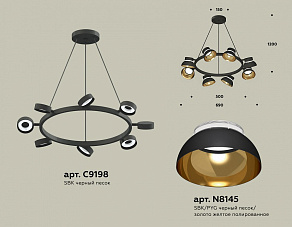 Подвесная люстра Ambrella XB XB9198101