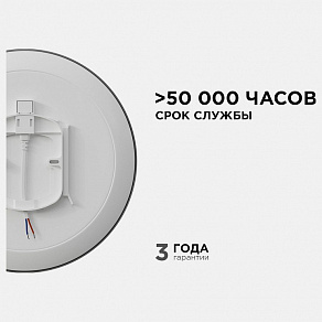 Накладной светильник Apeyron Electrics  18-143