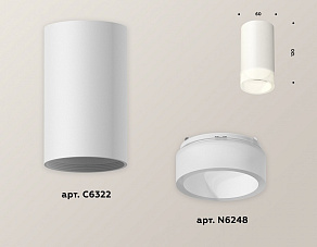Накладной светильник Ambrella XS XS6322041