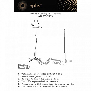 Светильник на штанге Aployt Sindrillon APL.773.03.69
