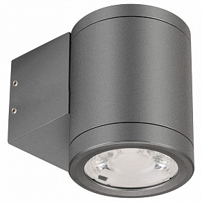 Светильник на штанге Arlight LGD-RAY 038153(1)