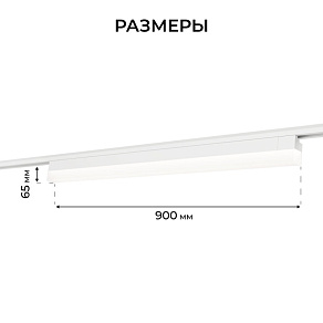 Накладной светильник Apeyron Electrics  25-32