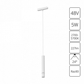Подвесной светильник Arte Lamp Rapid A2959PL-1WH