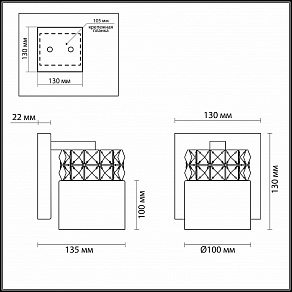 Бра Odeon Light Ottavia 2749/1W