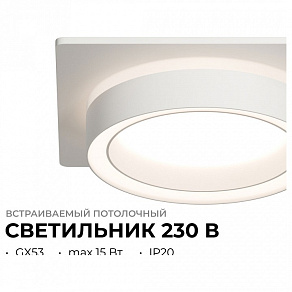 Встраиваемый светильник Apeyron Electrics Ray 16-102