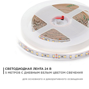 Лента светодиодная Apeyron Electrics  00-342