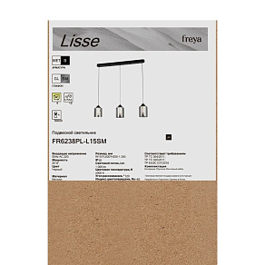 Подвесной светильник Freya Roche FR6236PL-L5BS