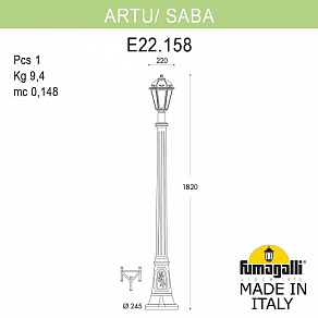 Фонарный столб Fumagalli SABA K22.158.000.AXE27