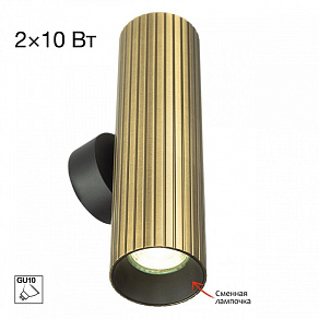 Бра Citilux AXEL CL512323R