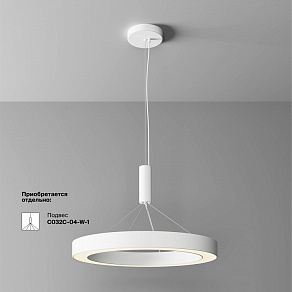 Накладной светильник Maytoni Lua C093CL-45W3K-W