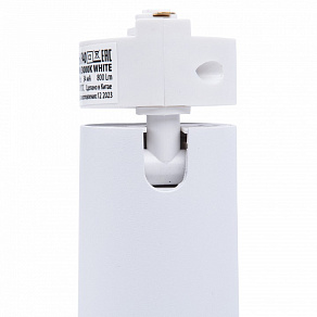 Светильник на штанге Volpe ULB-Q276 UL-00011817