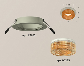 Встраиваемый светильник Ambrella XC XC7623024