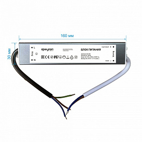 Блок питания с проводом Apeyron Electrics  03-167