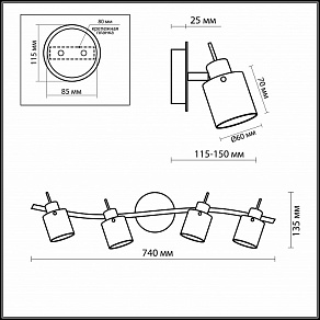 Спот Odeon Light Terbo 2076/4W