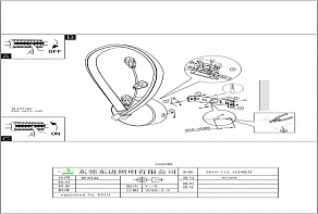 Бра Eglo ПРОМО Vallemare 97489