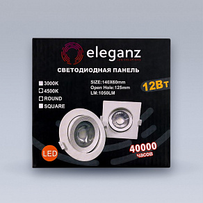 Встраиваемый светильник Eleganz  EL-0015