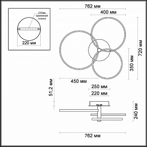 Накладной светильник Odeon Light Ringgi 3970/76L