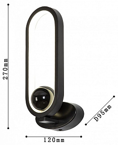 Бра F-promo Altus 4220-1W