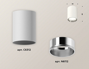 Накладной светильник Ambrella XS XS6312022