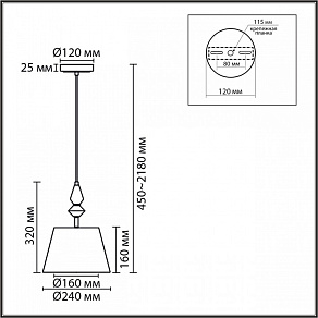 Подвесной светильник Lumion VERMONT 8274/1A