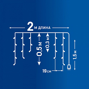 Бахрома световая Uniel ULD-B2005-048/DTA UL-00010874