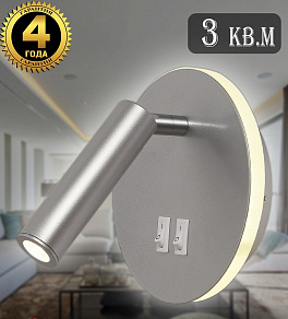 Бра Natali Kovaltseva TRINITY II LED LAMPS 81101/1C SILVER