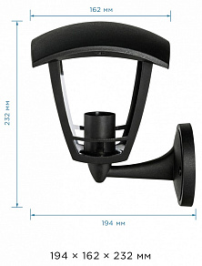 Светильник на штанге Apeyron Electrics  11-149