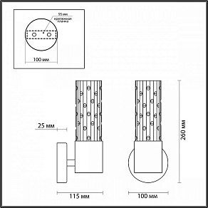 Бра Odeon Light Sabano 4841/1W