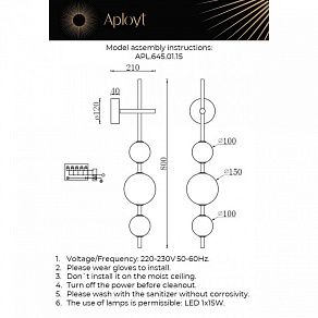Бра Aployt Diego APL.645.01.15