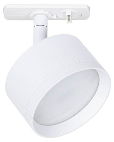 Светильник на штанге Arte Lamp Intercrus A5547PL-1WH