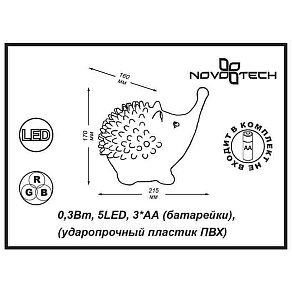 Настольная лампа-ночник Novotech Night Light 357425
