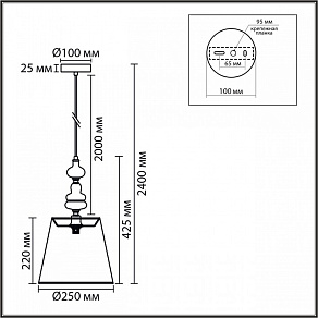 Подвесной светильник Lumion KENTUKI 8283/1A